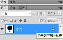 XPϵͳ����PS��������ɫ�������͸���İ취