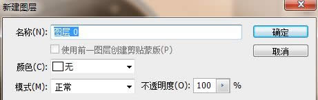 XPϵͳʹ��PS��������ɫ�������͸���ķ���