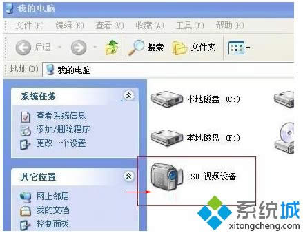 �ʼǱ�xpϵͳ��ô��������ͷ