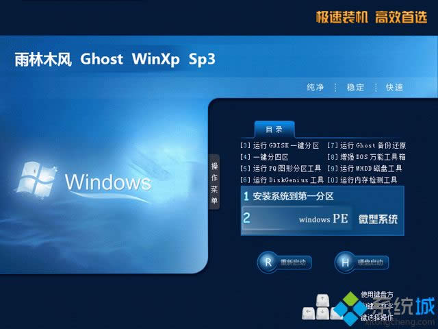 winxp sp3 ghost ���������� ghost winxp sp3�������Ƽ�����