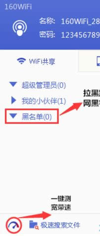 XPϵͳ��ʹ��160WiFi�����ȵ�ķ���