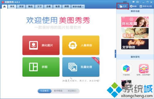 XPϵͳ���ı�ֱ��ʵ��������θı�ͼƬ������С