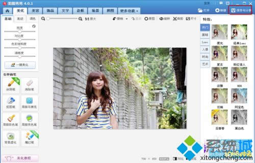 XPϵͳ���ı�ֱ��ʵ��������θı�ͼƬ������С