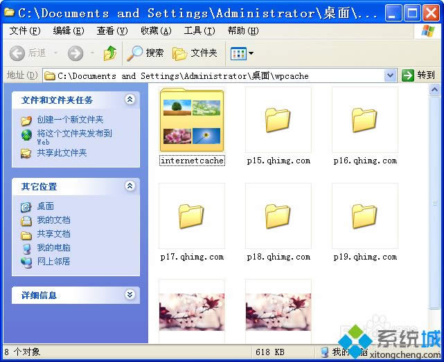 XPϵͳ����Զ���������360��ֽ