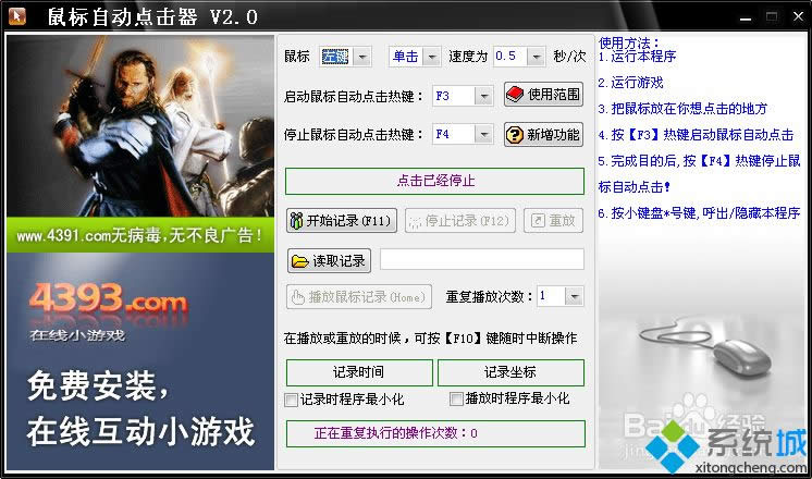 XPϵͳ����Զ���������360��ֽ