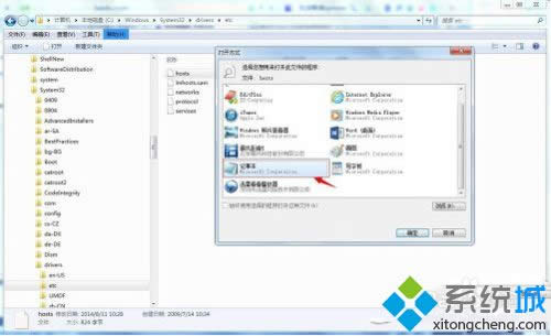 win7ϵͳitunes��ʾ�޷���ϵiphone�������·�������ν��