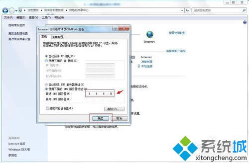 win7ϵͳitunes��ʾ�޷���ϵiphone�������·�������ν��