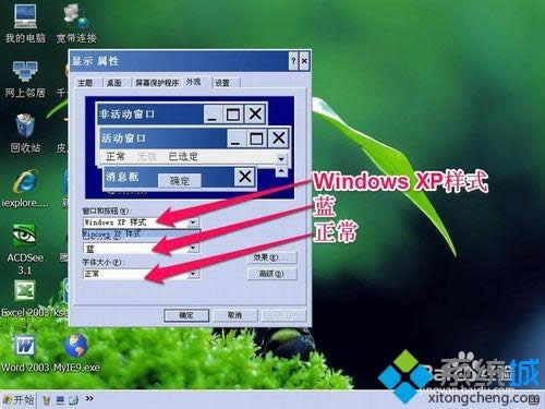 xpϵͳ��������ɰ�ɫ��ν��