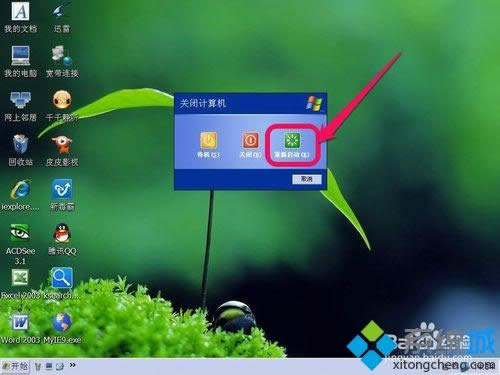 xpϵͳ��������ɰ�ɫ��ν��