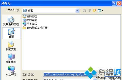 winxpϵͳ��djvu�ļ��ķ���