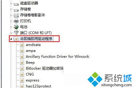 winxpϵͳ��װ��������������������ν��