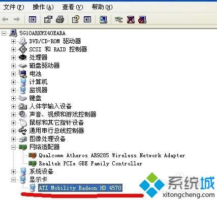 winxpϵͳ�¹���ҳ�濨�Ĵ����취