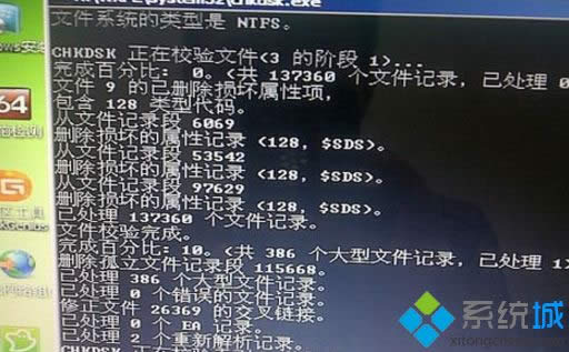 XPϵͳ��������������ʾ�������0x00000024��ô��