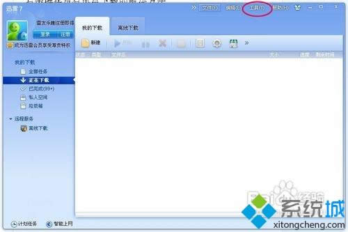 XPϵͳ�һ�����û��Ѹ��������ô��