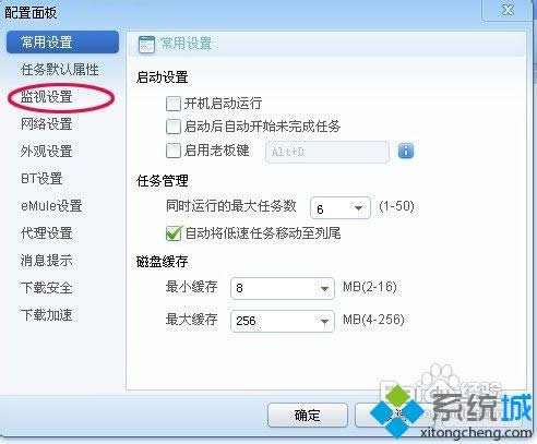 XPϵͳ�һ�����û��Ѹ��������ô��