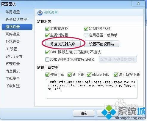 XPϵͳ�һ�����û��Ѹ��������ô��