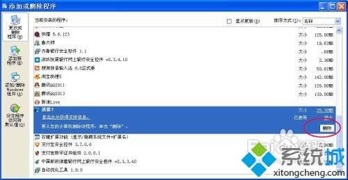 XPϵͳ�һ�����û��Ѹ��������ô��