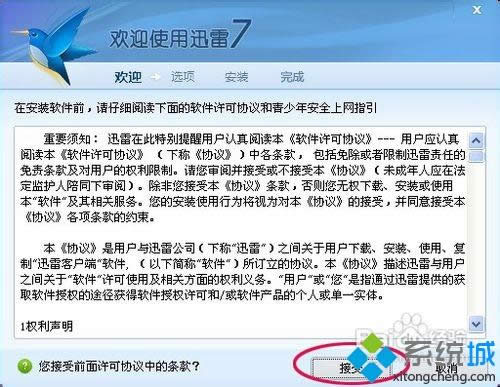 XPϵͳ�һ�����û��Ѹ��������ô��