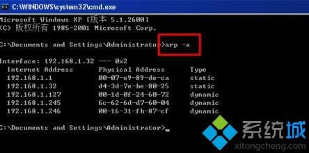 XPϵͳ��cmd�������������Ľ������