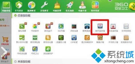 XPϵͳ��cmd�������������Ľ������