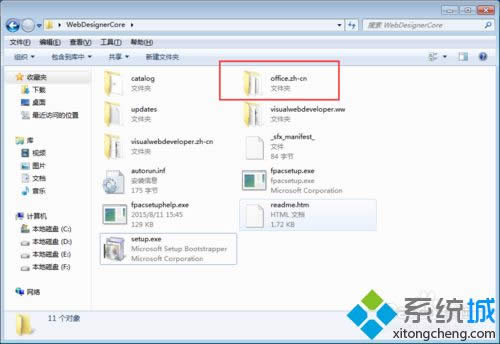 XPϵͳ��װvs2008ʧ����ô��|XPϵͳ��װvs2008ʧ�ܵĽ������