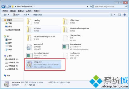 XPϵͳ��װvs2008ʧ����ô��|XPϵͳ��װvs2008ʧ�ܵĽ������