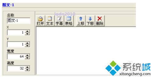 XPϵͳLEDͼ�Ŀ�����������Ŀ�ķ���