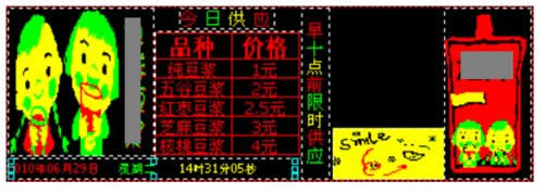 XPϵͳLEDͼ�Ŀ�����������Ŀ�ķ���