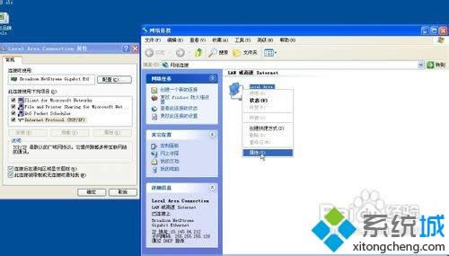 XPϵͳ������������İ취