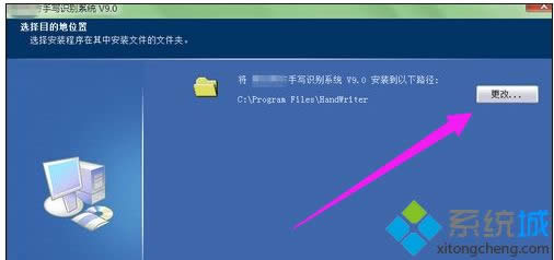 windows7ϵͳ�°�װ��д��ķ���