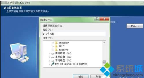 windows7ϵͳ�°�װ��д��ķ���