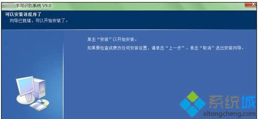 windows7ϵͳ�°�װ��д��ķ���