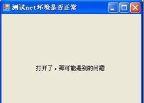 winxpϵͳ���޷���ͬ�����ֵĽ������