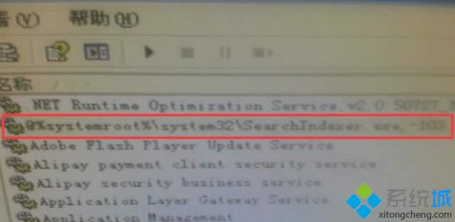 XP��������searchindexer.exe����ռ��һ��cpu��ν��