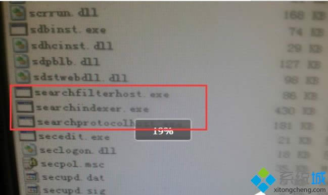 XP��������searchindexer.exe����ռ��һ��cpu��ν��