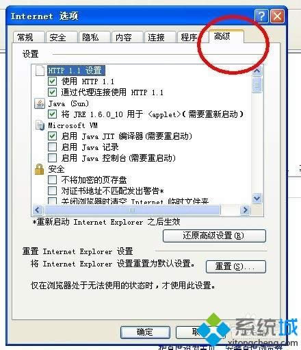xpϵͳ��Ϸ�����г���lol��ȫ֤�鲻���õĽ������