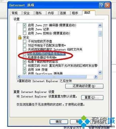 xpϵͳ��Ϸ�����г���lol��ȫ֤�鲻���õĽ������