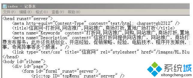 xpϵͳ��ô��aspx�ļ�|xpϵͳ��aspx�ļ��ķ���