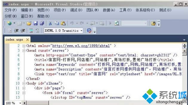 xpϵͳ��ô��aspx�ļ�|xpϵͳ��aspx�ļ��ķ���
