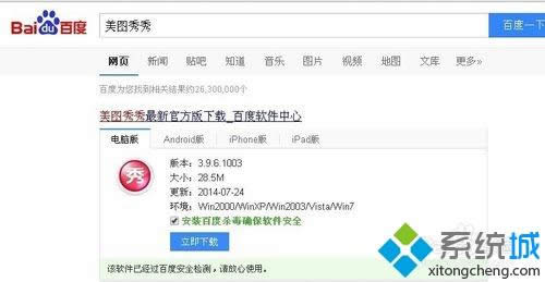 XPϵͳqttask.exe����ռ���ڴ���ܷ�ɾ����