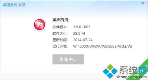 XPϵͳqttask.exe����ռ���ڴ���ܷ�ɾ����