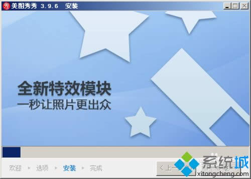 XP����ͼ���㰲װ�ڷ�ϵͳC�̵ķ���