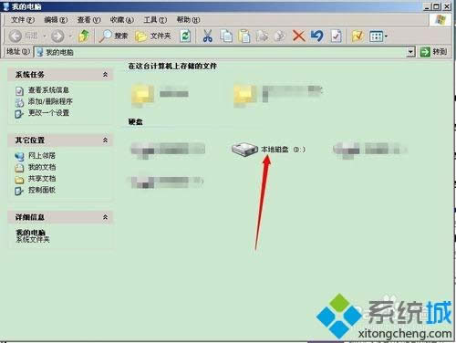 XP����ͼ���㰲װ�ڷ�ϵͳC�̵ķ���