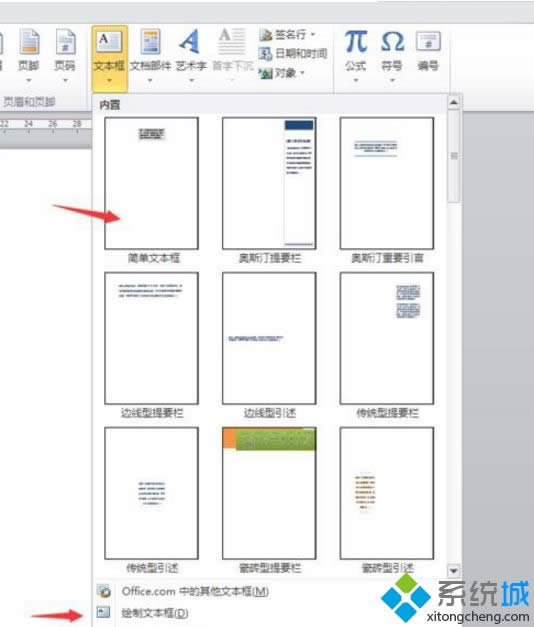 xpϵͳ��word�ĵ������ı���Ϊ͸���ķ���