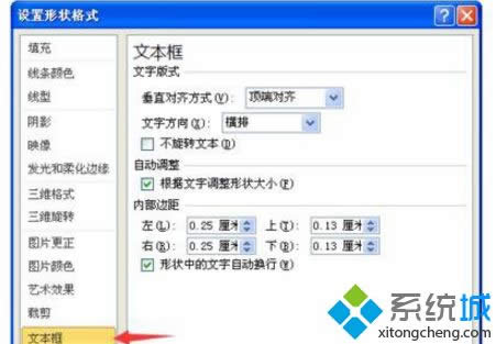 xpϵͳ��word�ĵ������ı���Ϊ͸���ķ���