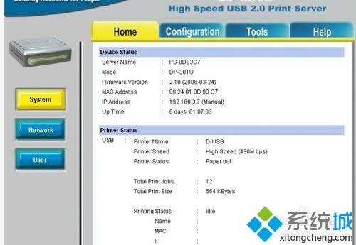 XPϵͳ��ô�������������ӡ����ͼ�ġ�