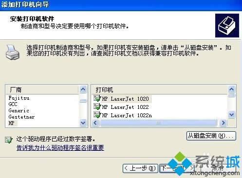 XPϵͳ��ô�������������ӡ����ͼ�ġ�