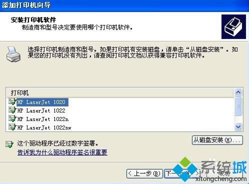 XPϵͳ��ô�������������ӡ����ͼ�ġ�