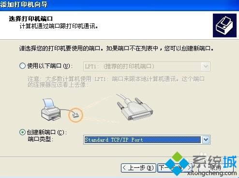XPϵͳ��ô�������������ӡ����ͼ�ġ�