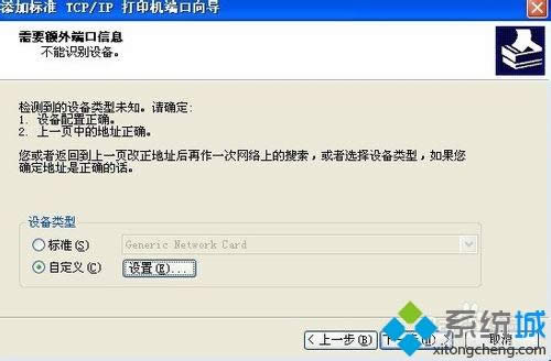 XPϵͳ��ô�������������ӡ����ͼ�ġ�